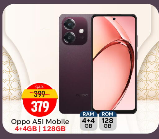 available at Paris Hypermarket in Qatar - Al-Shahaniya