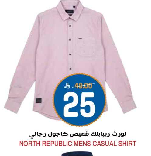 available at Grand Hyper in KSA, Saudi Arabia, Saudi - Riyadh