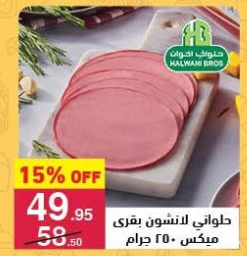 available at Mahmoud El Far in Egypt - Cairo