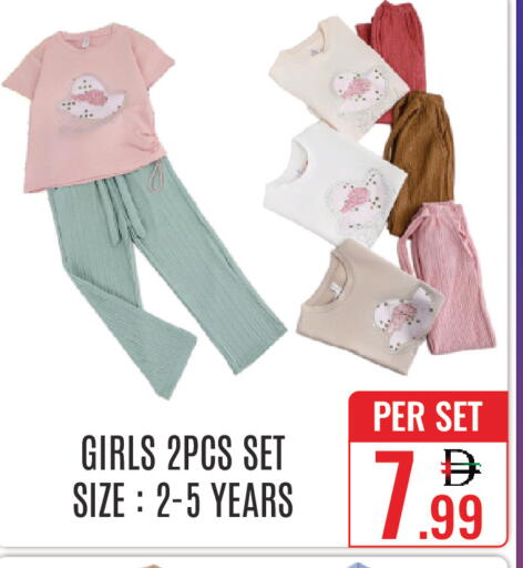 available at دي ستار متجر متعدد الأقسام.ذ.م.م in الإمارات العربية المتحدة , الامارات - دبي