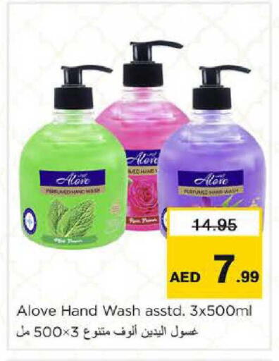 available at نستو هايبرماركت in الإمارات العربية المتحدة , الامارات - أبو ظبي