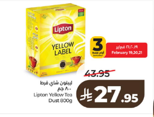 available at LULU Hypermarket in KSA, Saudi Arabia, Saudi - Tabuk