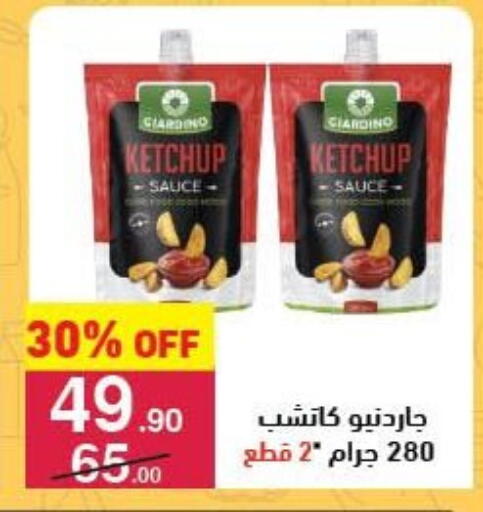 available at محمود الفار in Egypt - القاهرة