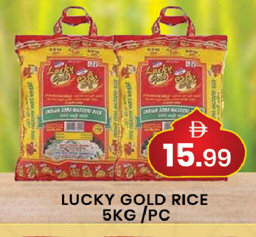 available at مبارك هايبرماركت الشارقة in الإمارات العربية المتحدة , الامارات - الشارقة / عجمان