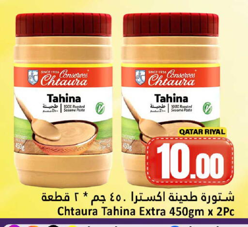 Sesame available at Dana Hypermarket in Qatar - Al Shamal