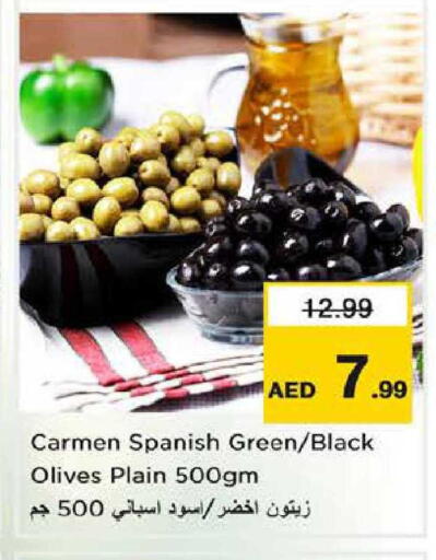available at Nesto Hypermarket in UAE - Al Ain