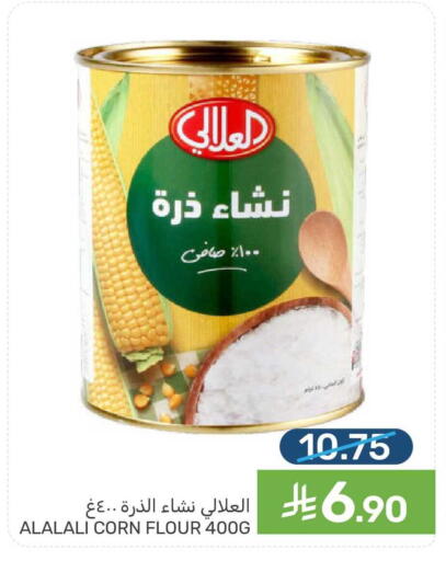 available at Mazaya in KSA, Saudi Arabia, Saudi - Qatif