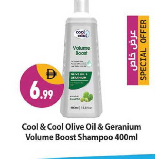 available at Shaklan  in UAE - Dubai