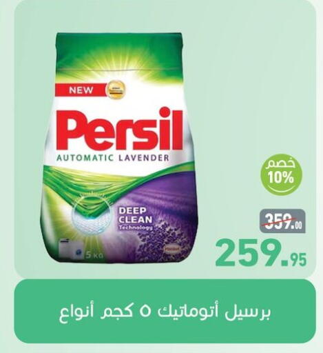 available at أسواق العثيم in Egypt - القاهرة