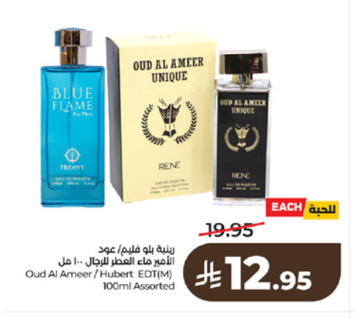 available at لولو هايبرماركت in مملكة العربية السعودية, السعودية, سعودية - تبوك