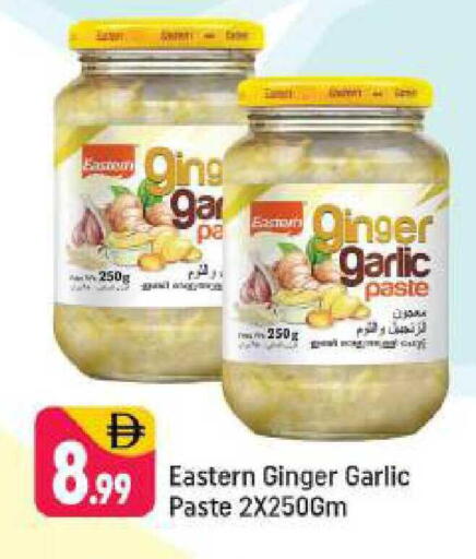 Ginger Garlic available at شكلان ماركت in الإمارات العربية المتحدة , الامارات - دبي