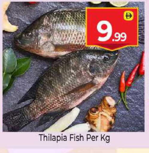 available at بيج مارت in الإمارات العربية المتحدة , الامارات - دبي