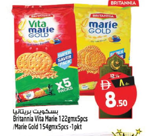 available at SAFARI HYPERMARKET  in UAE - Ras al Khaimah