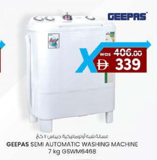 available at Safa Hyper in UAE - Al Ain