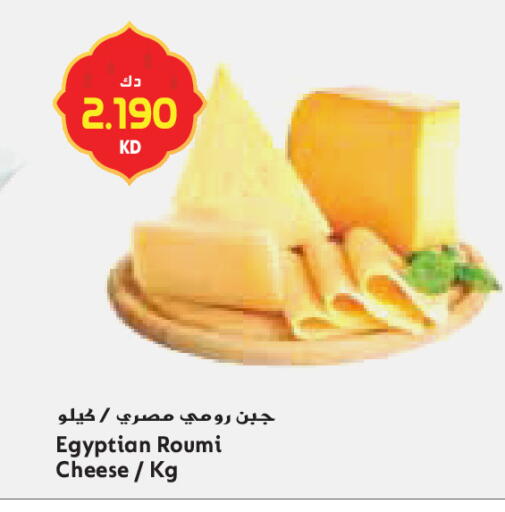 available at جراند كوستو in الكويت - محافظة الأحمدي