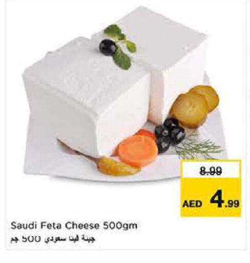 available at Last Chance  in UAE - Fujairah