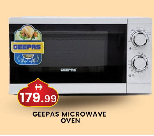 available at مبارك هايبرماركت الشارقة in الإمارات العربية المتحدة , الامارات - الشارقة / عجمان