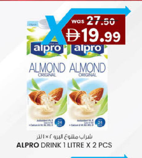 available at صفا اكسبريس سوبرماركت in الإمارات العربية المتحدة , الامارات - أبو ظبي