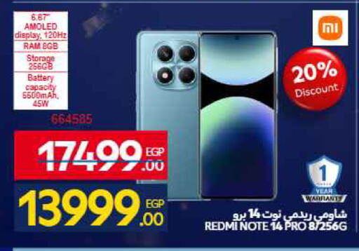 available at Carrefour  in Egypt - Cairo