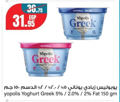 available at Géant Egypt in Egypt - Cairo