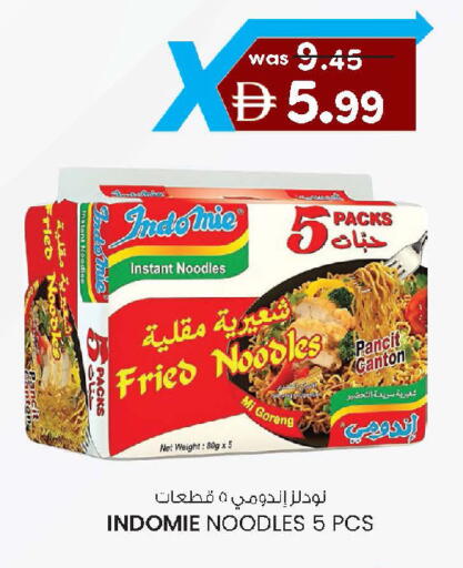 available at Safa Hyper in UAE - Al Ain