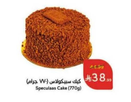 available at Hyper Panda in KSA, Saudi Arabia, Saudi - Jubail
