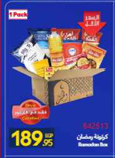 available at Carrefour  in Egypt - Cairo