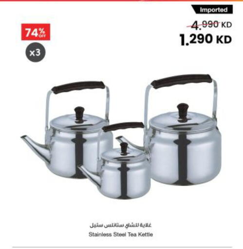 available at مركز سلطان in الكويت - محافظة الجهراء