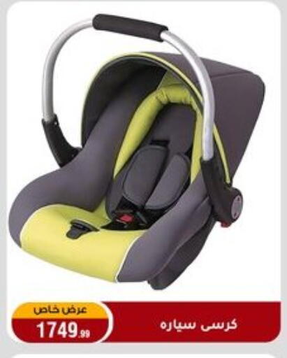 available at المرشدي in Egypt - القاهرة