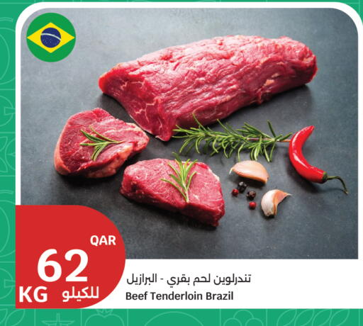 available at City Hypermarket in Qatar - Doha