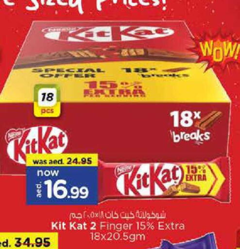 available at نستو هايبرماركت in الإمارات العربية المتحدة , الامارات - أبو ظبي