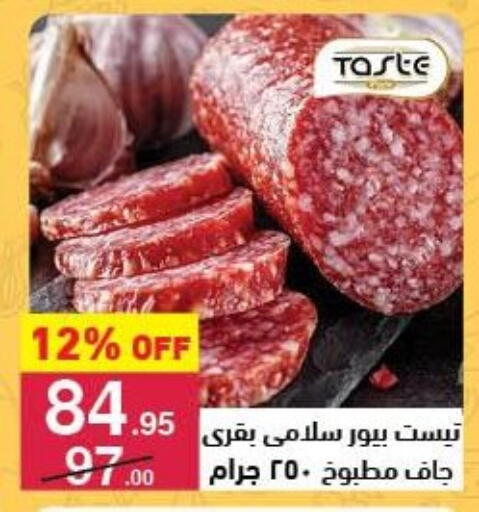 available at محمود الفار in Egypt - القاهرة