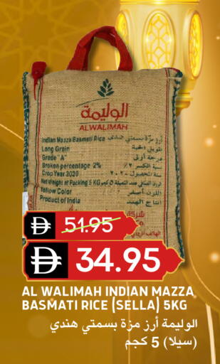available at سيليكت ماركت in الإمارات العربية المتحدة , الامارات - أبو ظبي