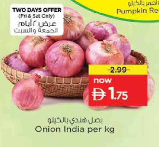 Pumpkin Onion from India available at نستو هايبرماركت in الإمارات العربية المتحدة , الامارات - ٱلْفُجَيْرَة‎