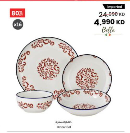 available at مركز سلطان in الكويت - محافظة الأحمدي