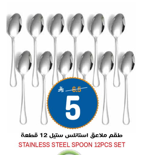 available at Grand Hyper in KSA, Saudi Arabia, Saudi - Riyadh