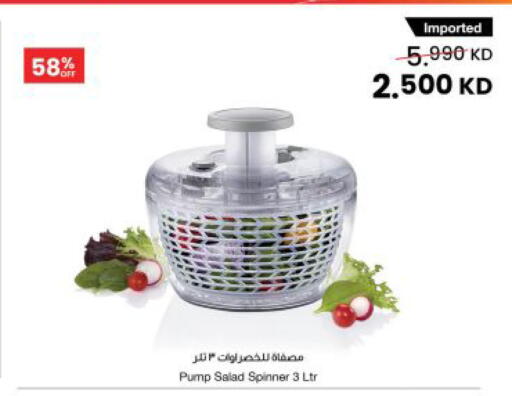 available at مركز سلطان in الكويت - محافظة الجهراء