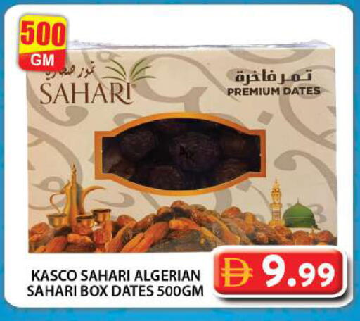available at Grand Hyper Market in UAE - Dubai
