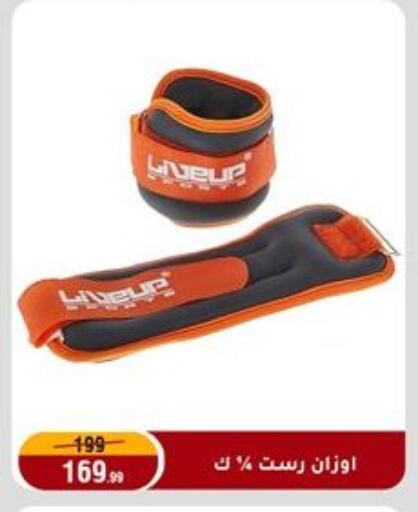 available at المرشدي in Egypt - القاهرة