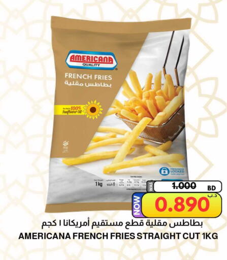 available at مالتي ماركت in البحرين