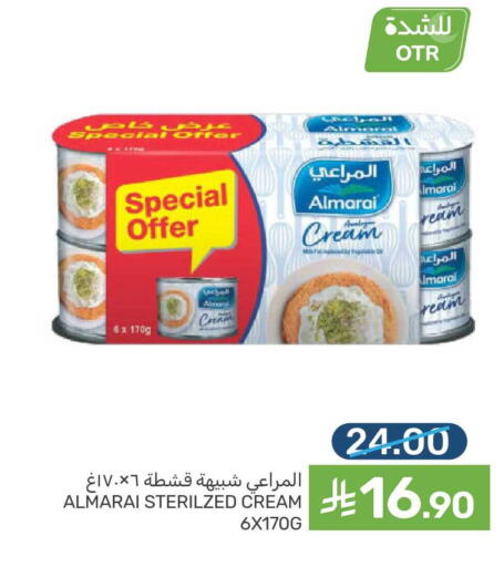 available at  مـزايــا in مملكة العربية السعودية, السعودية, سعودية - سيهات