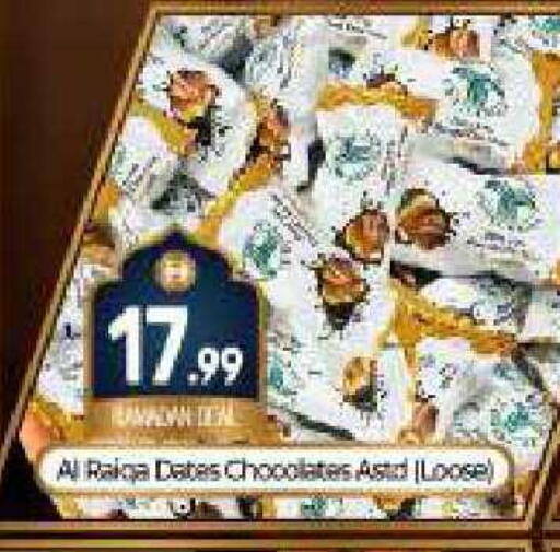 available at بيج مارت in الإمارات العربية المتحدة , الامارات - دبي