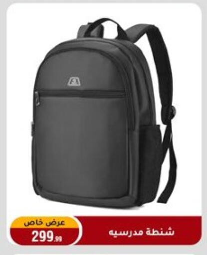 available at المرشدي in Egypt - القاهرة