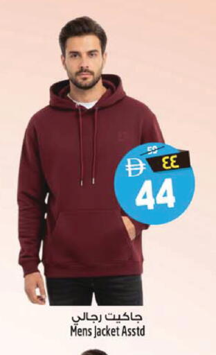 available at SAFARI HYPERMARKET  in UAE - Ras al Khaimah