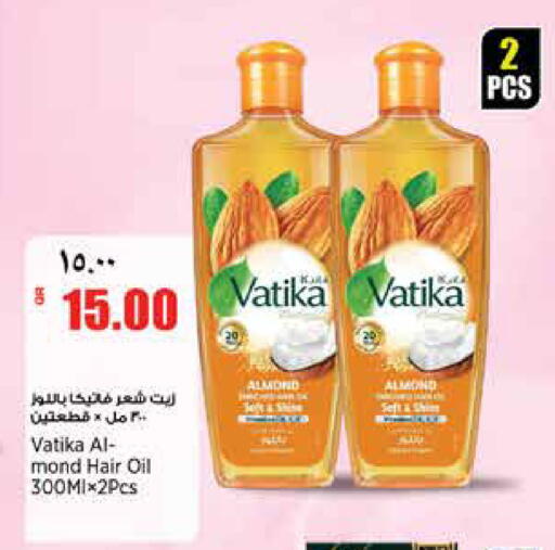 available at سوبر ماركت الهندي الجديد in قطر - الدوحة