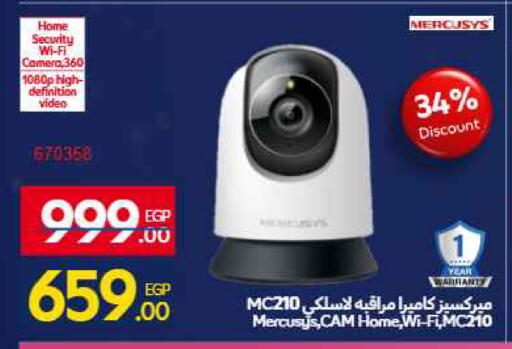 available at Carrefour  in Egypt - Cairo