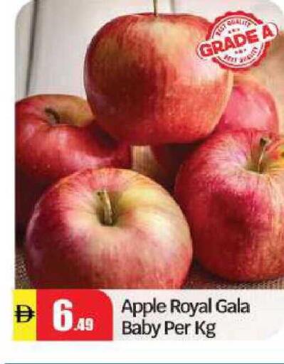 Apple available at بيج مارت in الإمارات العربية المتحدة , الامارات - أبو ظبي