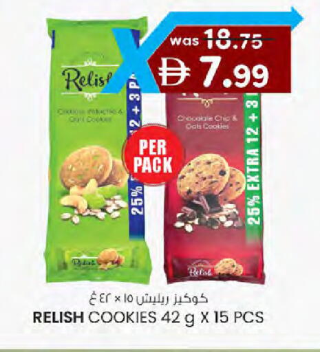 available at ك. الم. للتجارة in الإمارات العربية المتحدة , الامارات - دبي