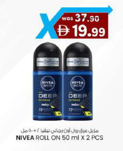 available at K.M Hypermarket in UAE - Al Ain