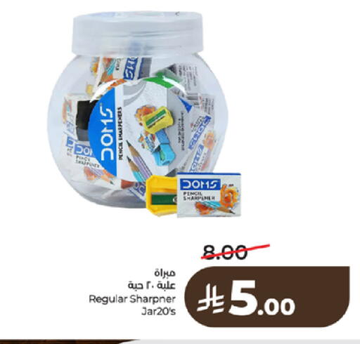 available at لولو هايبرماركت in مملكة العربية السعودية, السعودية, سعودية - الطائف